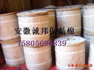 誠(chéng)邦保溫棉3