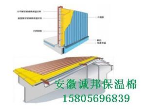誠邦鋼結構(gòu)超細保溫...