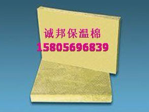 誠(cheng)邦保溫棉(mian)9