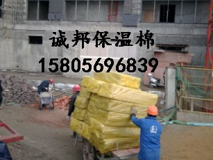 超細(xi)玻璃纖維(wéi)保溫棉